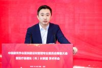 中国建筑学会医院建设和管理专业委员会筹备大会在京举行