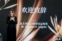 NATUZZI GALA 2025：共栖·共鸣，联袂品牌挚友和用户，共振和谐愿景