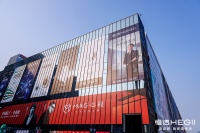 恒洁成为广州设计周全场焦点，引领卫浴生活新方式！