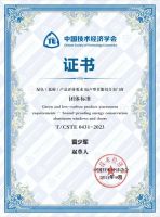 荣耀加冕！德技优品董事长雷少军荣膺“价值创新企业家”，以初心铸标杆