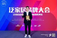 首秀广州设计周！碧虎防滑瓷砖人气与荣耀双丰收！