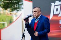 奥卓斯岩板总部开业盛典圆满礼成！ | 美学征程由此启新