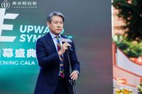 奥卓斯岩板总部开业盛典圆满礼成！ | 美学征程由此启新