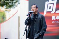 奥卓斯岩板总部开业盛典圆满礼成！ | 美学征程由此启新