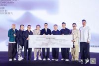 MAG-G极2025广州设计周「中国院子·中国家」圆满收官，共启世界的中国家新叙事