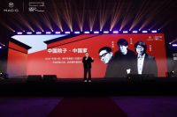 MAG-G极2025广州设计周「中国院子·中国家」圆满收官，共启世界的中国家新叙事