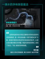 添可芙万科学家洗地机：五位科学家权威认证，尖端科技全面领先