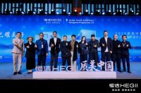 恒洁“此间一生”概念馆亮相广州设计周，以人文叙事重构品质人居