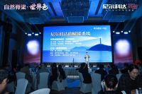 从基材革新到空间哲学：尼尔科达以“自然主义”打造家居产业范式