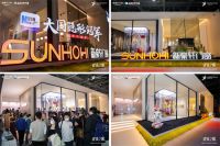 新豪轩门窗领潮广州设计周，设计赋能美好人居，服务驱动行业升级