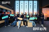 智启心光，赋能设计——三峰照明阳春华专访