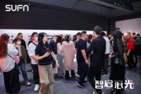 智启心光，赋能设计——三峰照明阳春华专访