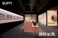 智启心光，赋能设计——三峰照明阳春华专访