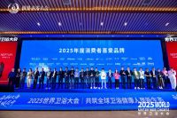 君创家居携场景化创新亮相世界卫浴大会