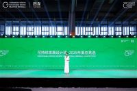 回归自然里，设计与万物对话，广州设计周&图森再启绿色新篇章