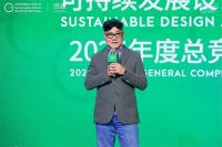 回归自然里，设计与万物对话，广州设计周&图森再启绿色新篇章