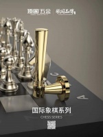 顶固国际象棋系列门锁丨棋间经纬，格局自成