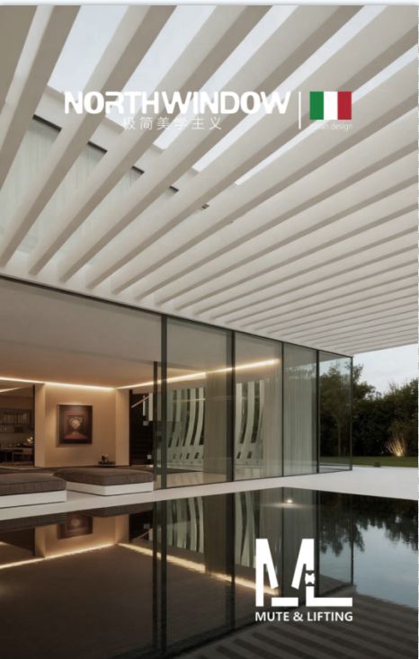 意大利Northwindow获得全景推拉门行业首个缓冲刹车技术
