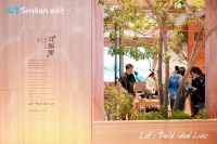 网易探展：置身圣米兰「花园里」，窥见理想人居美学未来