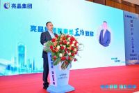 锚定高质量发展 亮晶集团以材料创新引领卫浴产业升级