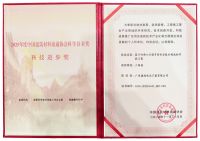 技术铸魂，载誉加冕！德技优品门窗荣获科学技术奖