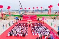 “聚力融瀚海，发展创未来”战略迈入新阶段 | 融海新材料广东智造基地奠基仪式隆重举行