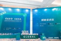 开放融合・创新智造|富朗木作亮相全球高定家居大会并斩获2025行业殊荣