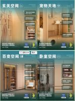 探秘品质内核 解码未来之家|12月15日，兔宝宝媒体工厂行，共鉴“好房子”真实模样