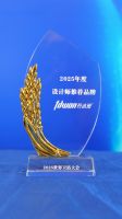 设计赋能！芬达浴（FDWON）荣膺2025世界卫浴大会“年度设计师推荐品牌”