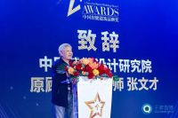 2025年度中国智能建筑品牌奖重磅揭晓！