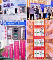 跃龙科技冠名财富晚宴 载誉引领净水行业智能化浪潮