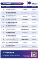 马跃新程，共赢2026！米奥兰特全球系列专业展2026年档期正式公布