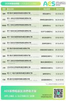 马跃新程，共赢2026！米奥兰特全球系列专业展2026年档期正式公布