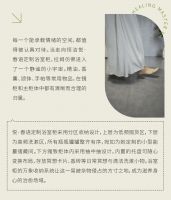 当空间成为身心疗愈的能量场