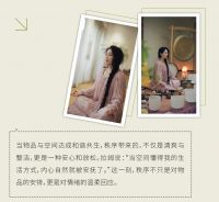 当空间成为身心疗愈的能量场