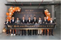 好莱客汉银店即将重磅启幕：携手合觅科技，打造“高端定制+AI智能家居”行业新标杆！