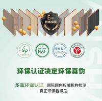 实力加冕！莫干山ENF级豆茵板入选 “浙江制造精品”，以植物源技术领跑行业