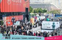 科技驱动美学 新品对话未来丨莫干山科技木重磅亮相2025广州设计周