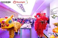 从宽色温到节律算法：皓逸智能推出最新照明系统，引领行业技术升级