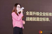 载誉前行践初心：碧丽斩获双项大奖 以全方位战略升维重塑健康饮水新价值