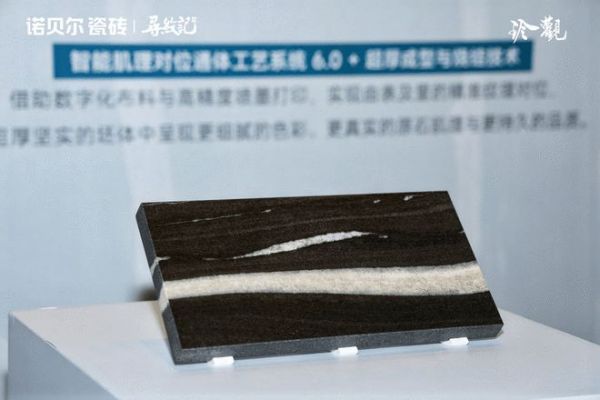 变与不变:对话诺贝尔营销中心副总裁鲍贤增