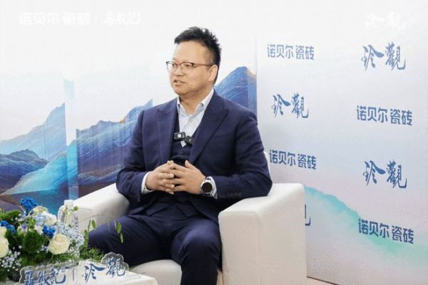 变与不变:对话诺贝尔营销中心副总裁鲍贤增