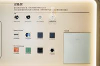 易来广州设计周落幕：以科技美学重构智慧生活，三大维度引领行业新范式