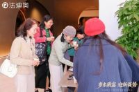 岁末藏富·迎新谋势|法迪奥VIP客户国学智慧私享会精彩落地