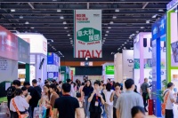 Marca China 2026全面启航：深耕华南、辐射东南亚，打造中国自有品牌产业链价值...