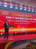 华艺集团越南大立工厂开业庆典圆满举行：以品质为基，开启全球化服务新篇章