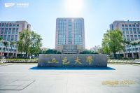 千年舟第二届花色及应用设计大赛走进五邑大学 侨乡文化赋能家居设计新篇章