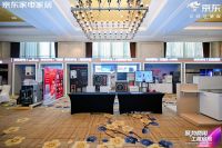 携手京东，聚势成都！阿诗丹顿解锁商用壁挂炉市场增长密码