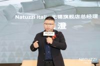 Rooted in harmony寻自然意境，织就未来宜居：Natuzzi Italia ...