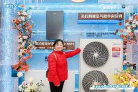 冰雪大世界正式开园 美的“真暖花开列车”成打卡新地标